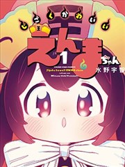 狐狸影院科幻短篇番剧机械之诗海报