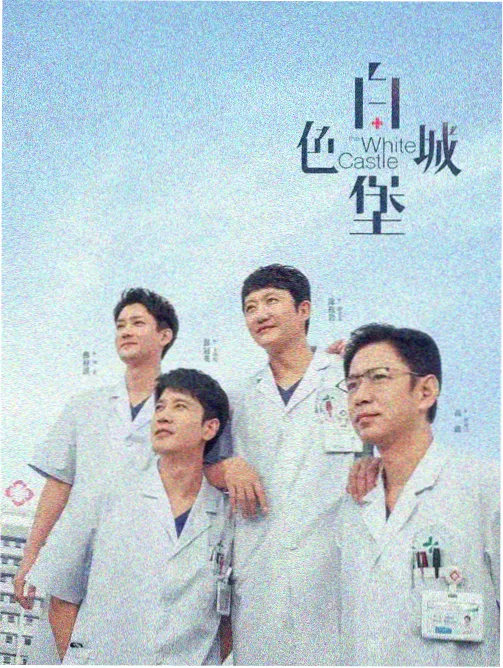狐狸影院剧集拍摄幕后资讯配图