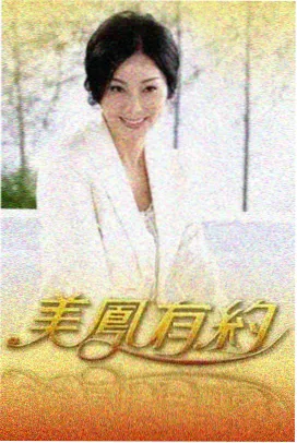 狐狸影院综艺片单结构资讯配图